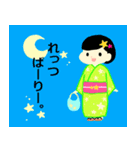着物がーる。（個別スタンプ：6）