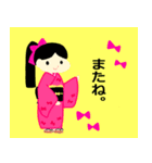 着物がーる。（個別スタンプ：7）