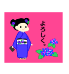 着物がーる。（個別スタンプ：8）