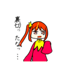 世界は一つ！（個別スタンプ：4）