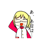 世界は一つ！（個別スタンプ：6）