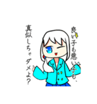 世界は一つ！（個別スタンプ：9）
