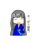 世界は一つ！（個別スタンプ：11）