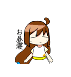 世界は一つ！（個別スタンプ：17）