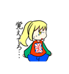 世界は一つ！（個別スタンプ：26）