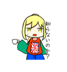 世界は一つ！（個別スタンプ：27）