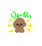 ワンコスタンプN（個別スタンプ：3）