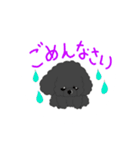 ワンコスタンプN（個別スタンプ：5）