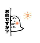 おばけかな？（個別スタンプ：9）