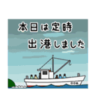 大漁です！(改)（個別スタンプ：2）