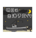 大漁です！(改)（個別スタンプ：4）