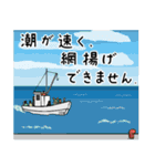 大漁です！(改)（個別スタンプ：5）