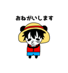 びるぱんだ～ONE PIECE～（個別スタンプ：9）