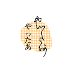 変体仮名であいさつ（個別スタンプ：13）