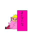 ONE PIECE-DC兄弟-のスタンプ（個別スタンプ：2）