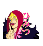 ONE PIECE-DC兄弟-のスタンプ（個別スタンプ：7）