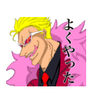 ONE PIECE-DC兄弟-のスタンプ（個別スタンプ：8）