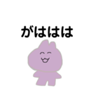 うさぎだね（個別スタンプ：4）
