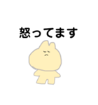 うさぎだね（個別スタンプ：5）