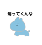 うさぎだね（個別スタンプ：6）