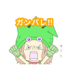 ONE PIECE☆トンタッタ族スタンプ（個別スタンプ：23）