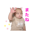 「元気な子」スタンプ第2弾（個別スタンプ：16）