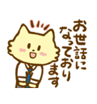 はたらくねこくん！（個別スタンプ：2）