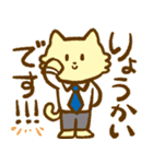 はたらくねこくん！（個別スタンプ：3）