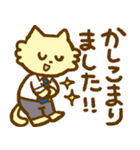 はたらくねこくん！（個別スタンプ：4）