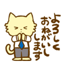 はたらくねこくん！（個別スタンプ：5）