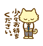 はたらくねこくん！（個別スタンプ：6）