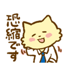 はたらくねこくん！（個別スタンプ：9）