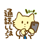 はたらくねこくん！（個別スタンプ：11）