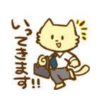 はたらくねこくん！（個別スタンプ：13）