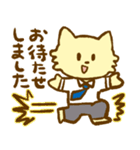 はたらくねこくん！（個別スタンプ：16）