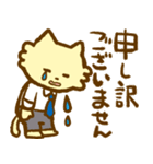 はたらくねこくん！（個別スタンプ：22）