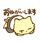 はたらくねこくん！（個別スタンプ：24）