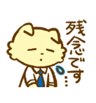 はたらくねこくん！（個別スタンプ：25）