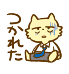 はたらくねこくん！（個別スタンプ：26）