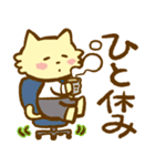 はたらくねこくん！（個別スタンプ：27）