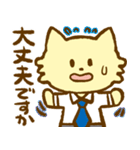 はたらくねこくん！（個別スタンプ：32）