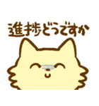 はたらくねこくん！（個別スタンプ：33）