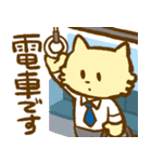 はたらくねこくん！（個別スタンプ：39）