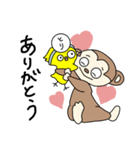 モン吉とピヨ太（個別スタンプ：1）