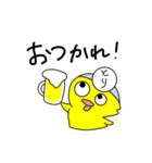 モン吉とピヨ太（個別スタンプ：2）