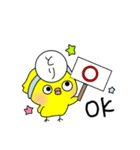 モン吉とピヨ太（個別スタンプ：3）