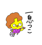 モン吉とピヨ太（個別スタンプ：4）