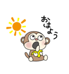 モン吉とピヨ太（個別スタンプ：6）