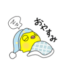 モン吉とピヨ太（個別スタンプ：7）