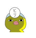 モン吉とピヨ太（個別スタンプ：8）
